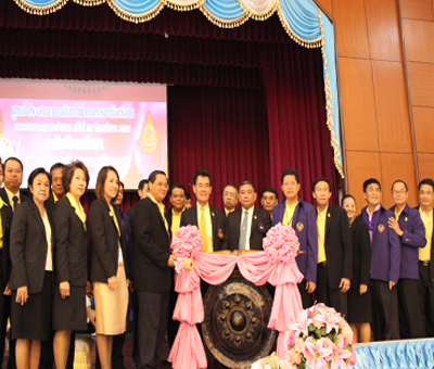 ԸԴ ٹҹҹ ҹŻѵѡ¹ ҤҧҤѹ͡ 駷 64 ա֡ 2557  дѺѸ֡  ç¹վԷҤ